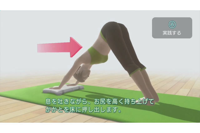 『Wii Fit U』、データを引き継ぐ条件下で不具合の発生を確認 ─ 対処法の報告も 画像