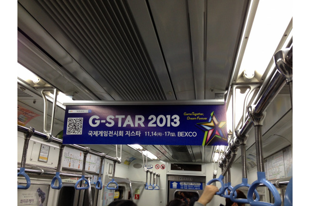 韓国最大級のゲームショウ「G-STAR 2013」明日より開催 ― 任天堂やソニーも出展 画像
