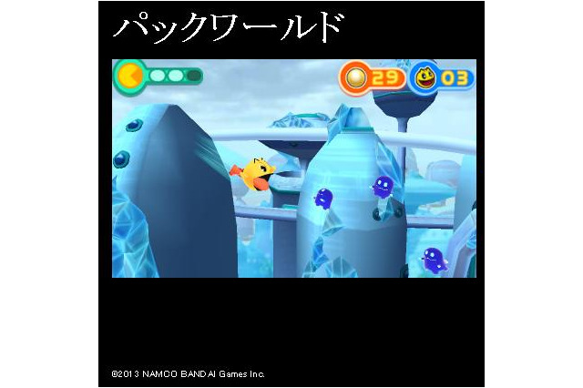 『パックワールド』及び『パックマンミュージアム』が発売延期 ─ 変更後の発売予定は、2014年に 画像