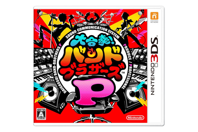 ニッポン放送で開かれる大合奏イベント「バンドブラザーズP de 大合奏！～史上最大のオフ会～vol.1」のチケットプレオーダーが開始 画像
