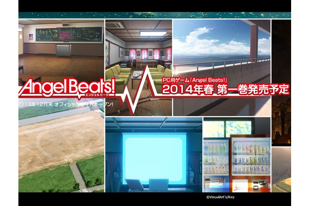 PCゲーム『Angel Beats!』のティザーサイトがオープン！第1巻は2014年春発売予定 画像