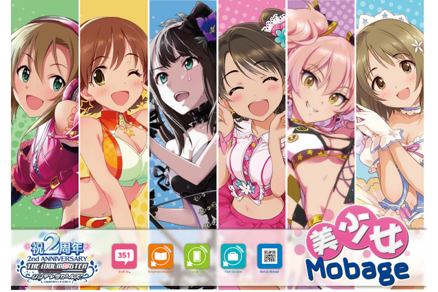 コミケ85にDeNAが企業ブースを初出展、『アイドルマスター  シンデレラガールズ』や『とある魔術の禁書目録  頂点決戦』など限定アイテムを配布 画像