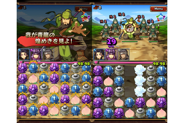 【三国志パズル大戦攻略】兵士をそろえて武将を進撃！ 三国志を巡るパズルRPG (第1回) 画像