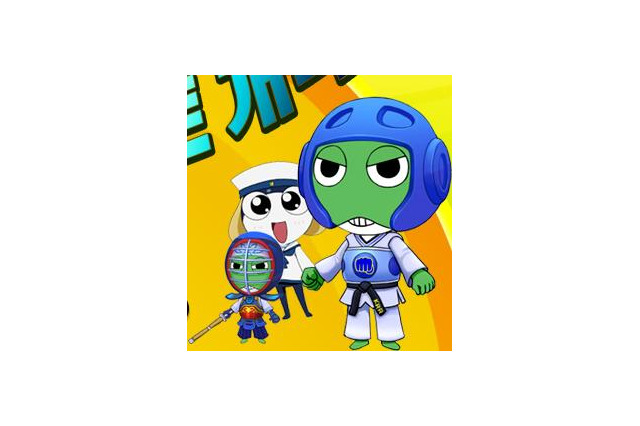 ケロロたちも隣の国でオリンピック：「ケロロ軍曹」オンラインゲーム「2008ケロリンピック」イベントを開催 画像