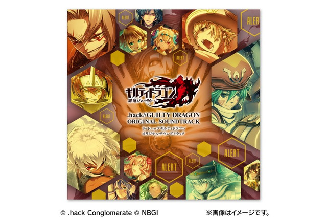 『ギルティドラゴン 罪竜と八つの呪い』オリジナルサントラ発売決定、「LieN ‐リアン‐」によるボーカル曲も収録 画像