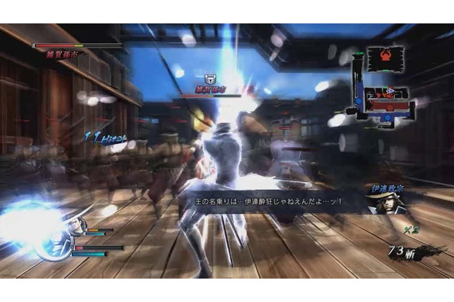 【PS3ダウンロード販売ランキング】『戦国BASARA4』がトップ獲得、『セインツロウ IV』が初登場2位ランクイン（1/28） 画像
