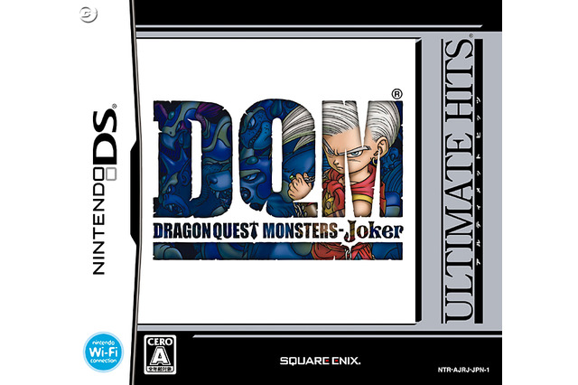 スクエニ廉価版にニンテンドーDS登場！『DQMJ』など4作を10月発売 画像