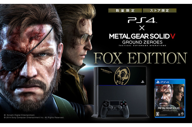 『MGSV GZ』同梱のPS4オリジナルデザイン本体「FOX EDITION」が発売決定！ 画像