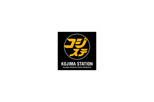 小島プロダクションが制作現場から生配信！WEB番組「コジマ・ステーション」3月20日スタート ― 予告動画も公開中 画像