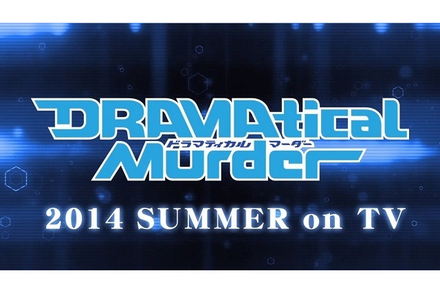 【AnimeJapan 2014】ニトロプラスキラルの傑作「DRAMAtical Murder」2014年夏にアニメ化 画像