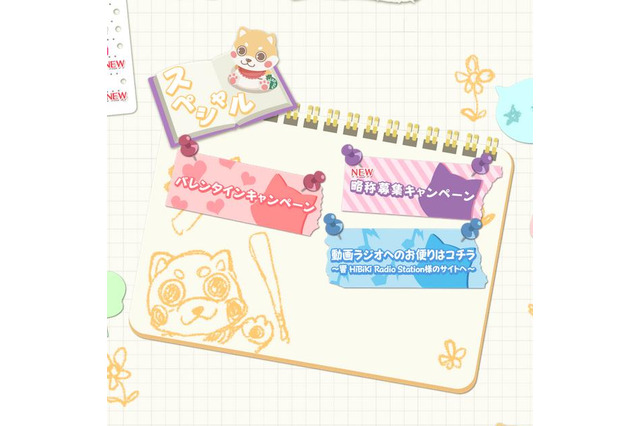 応募総数1118通から選ばれた『ハーレム天国だと思ったらヤンデレ地獄だった。』の略称が斜め上な結果に 画像