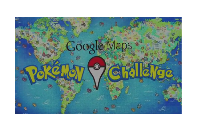グーグルマップでポケモンゲットだぜ! 画像