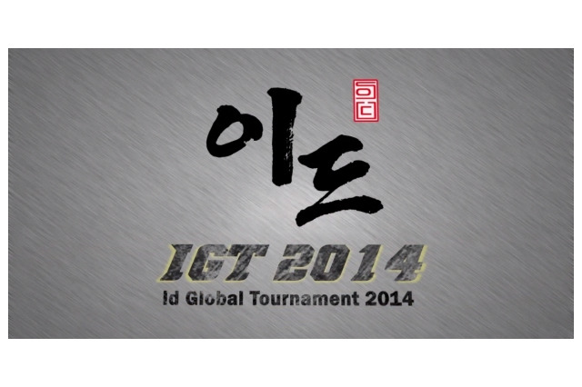 韓国の格闘ゲーム大会「Id Global tournament」で、日本人プレイヤーが優勝を総ナメ 画像