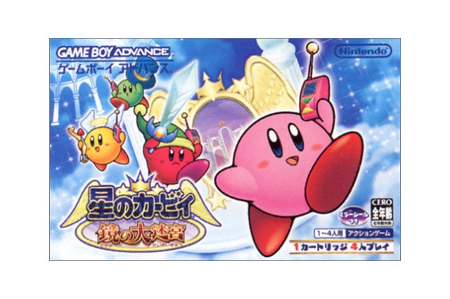 【Wii Uダウンロード販売ランキング】GBAのバーチャルコンソールが多くランクイン、『星のカービィ 鏡の大迷宮』首位、『黄金の太陽 開かれし封印』は2位(4/7) 画像