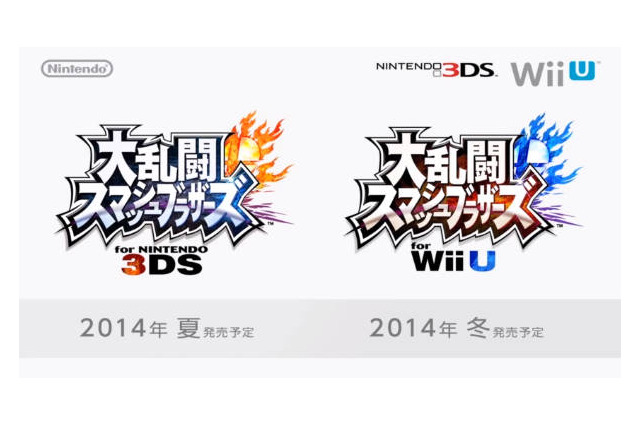 【Nintendo Direct】『スマッシュブラザーズ for 3DS / Wii U』発売時期発表！ハードにより季節が異なる 画像