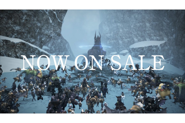 PS4版『FFXIV: 新生エオルゼア』本日よりサービス開始 ― 新トレーラー映像やTVCMも公開 画像
