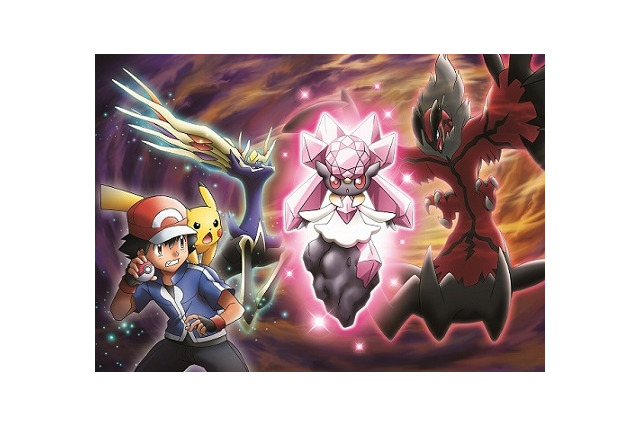 「ポケモン」映画最新作で「ディアンシー」配信決定 画像