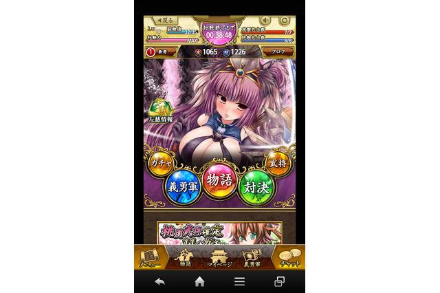 天下統一を目指す戦いが熱かった！登場武将が全員女の子な『三国志戦姫～乱世に舞う乙女たち～』プレイレビュー 画像