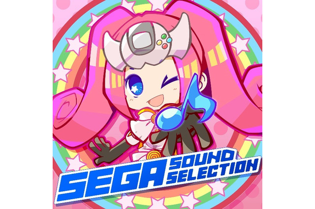 セガの音楽史を凝縮「セガ・サウンド・セレクション」配信開始 ― 『アフターバーナーII』から『龍が如く 維新』まで 画像