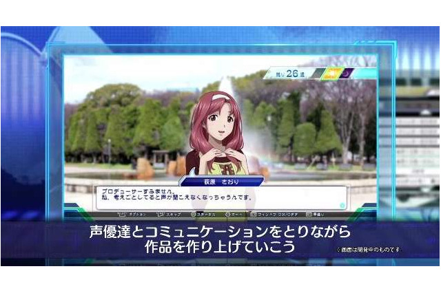 声優を目指す人・声優ファン・理想の配役を組みたい方へ ─ 『CV ～キャスティングボイス～』PVでゲームの雰囲気を確認 画像