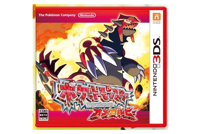 『ポケモン オメガルビー・アルファサファイア』11月に全世界同時発売、任天堂は初の社外取締役を起用、『ペルソナQ』クリア目安は100時間 ─ 体験会レポート、など…昨日のまとめ(5/7) 画像