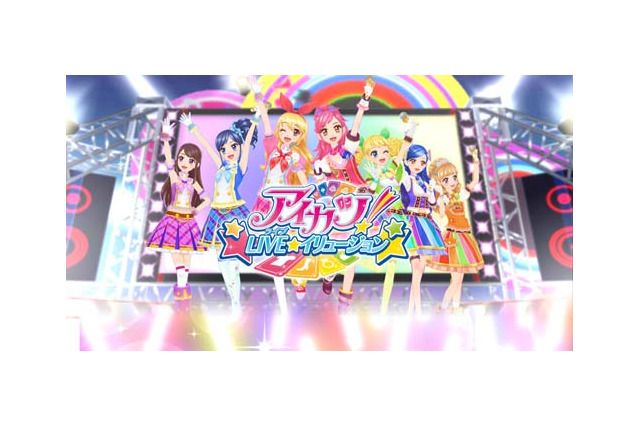 アイカツに初めて会える！ 「LIVE☆イリュージョン」開催決定、ホログラム映像とプロジェクションマッピングで世界観を演出 画像