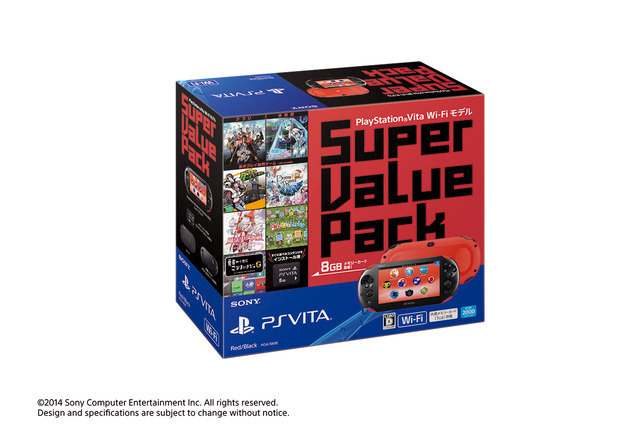 PS Vitaのお得なセット「Super Value Pack」7月発売、『マリオカート8』ルイージの「凍てつくほど冷たい表情」とは、発売から10年経つPSP・出荷完了を発表、など…昨日のまとめ(6/3) 画像