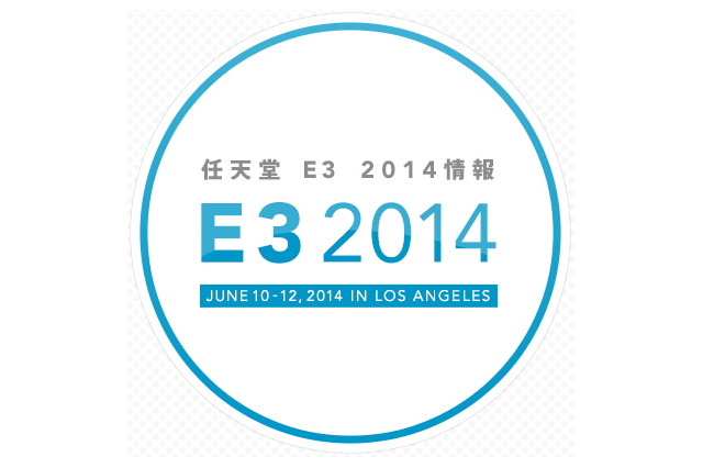 任天堂、「Nintendo Digital Event」を11日午前1時から放送・・・E3のスケジュール詳細が公開(3) 画像