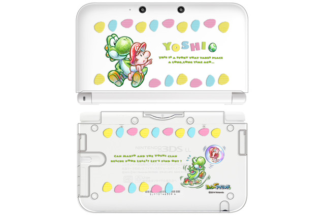 『ヨッシーNewアイランド』の3DSLLケースがカワイイ！本体デザインを活かしつつ、その世界観を再現 画像