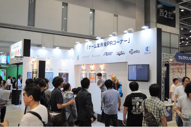 業界7社が集結「ゲーム業界発PRコーナー」も開催！第2回コンテンツ制作・配信ソリューション展 画像