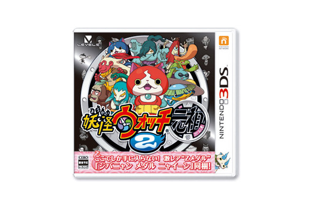 明日発売される『妖怪ウォッチ2 元祖／本家』、同日に不具合を修正する更新データVer.1.1を配信 画像