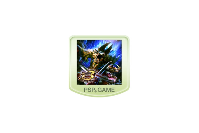 『MHP3rd』などカプコンのUMDダウンロード14作品が期間限定セール&価格改定 ― UMD Passportは390円と超お得に 画像