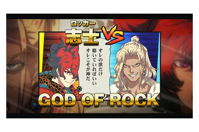『幕末Rock 超魂』黒船「ペリー・ジュニア」襲来! 声技(セイギ)迸る展開を綴るPVを見逃すな 画像