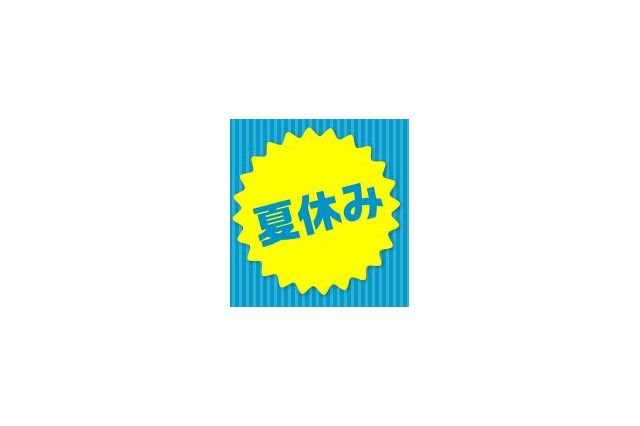 『MOTHER2』『FE 紋章の謎』が700円に！Wii U向けVCのSFCタイトル8本がサマーセール 画像