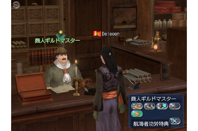 『大航海時代Online』に「航海者功労特典」追加。あこがれの帆船模型も 画像