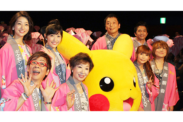 渡辺麻友、ポケモン初日に「メガまゆゆに進化する」と宣言! 画像
