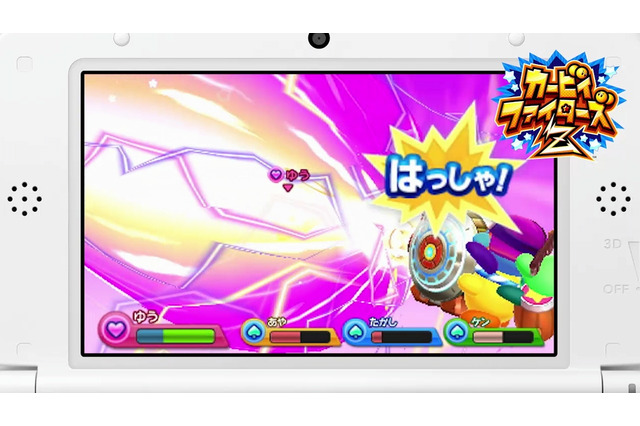【ニンテンドー3DSダウンロード販売ランキング】『カービィファイターズZ』が初登場2位ランクイン、『デデデ大王のデデデでデンZ』は9位に(7/24) 画像