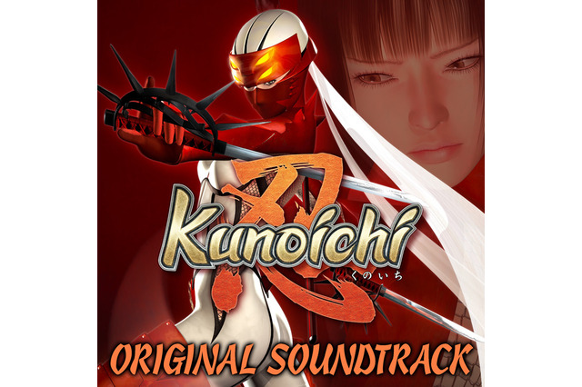 PS2の名作アクション『Shinobi』『Kunoichi』のサントラをiTunesとAmazonで配信 ― 『Kunoichi』は初音源化 画像