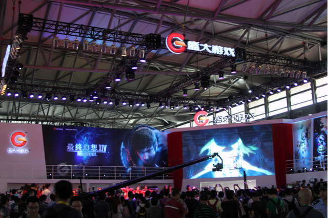 【China Joy 2014】中国最大手・盛大は『FF14』を猛プッシュ！『魔界村オンライン』もあった 画像