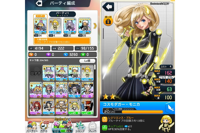 【ミリオンチェイン攻略】集大成のパーティで撃破せよ！ 最高難易度ノーマルミッション「第５の巨神 ベルゼブブ」パネルアクションRPG『ミリオンチェイン』プレイレポート(第13回) 画像