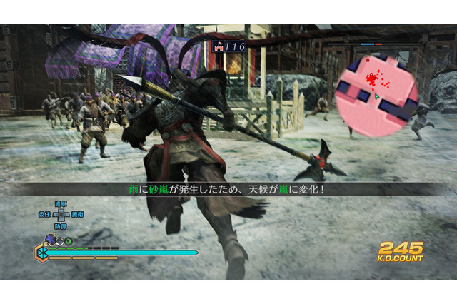 『真・三國無双7 Empires』の発売日が約1ヶ月延期し、10月23日へと変更 画像