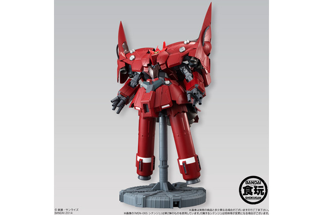 巨大食玩フィギュア「ASSAULT KINGDOM ネオ・ジオング」、「アイスバケツチャレンジ」とは何か、『妖怪ウォッチ2 元祖・本家』公式攻略本・初版はなんと100万部、など…先週のまとめ(8/18～8/24) 画像