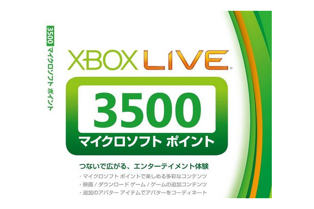 PSN攻撃、Battle.netやXbox Liveも被害 ― 航空機への爆破予告も 画像