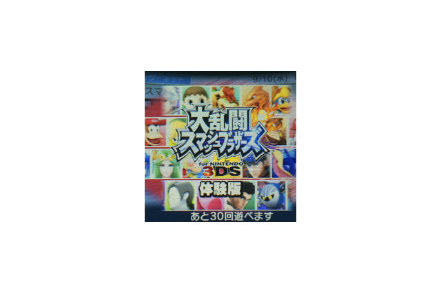 体験版の配信が開始された『スマブラ for 3DS』のワザ表がWebでも公開、3DS『ドラクエX』問題にスクエニがコメント、「スライムカレー」が あらわれた!!、など…昨日のまとめ(9/10) 画像