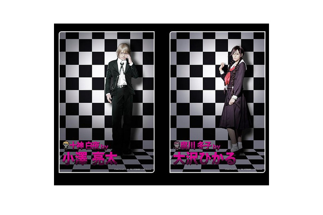 舞台「ダンガンロンパ」新たなキャラクタービジュアル、高貴な十神白夜と物憂げな腐川冬子がお披露目に 画像