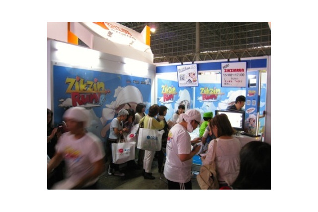 チャン・グンソク全面協力のスマホ向けACTゲーム『ZIKZINRUN』、ウガンダの警備員さんがオキュラスリフトを体験、『ゼルダの伝説 神々のトライフォース』のファンメイドアニメ、など…昨日のまとめ(9/23) 画像