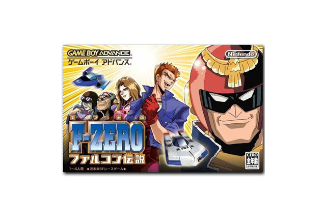 Wii Uバーチャルコンソール10月1日配信タイトル ― 『スーパーチャイニーズワールド』『マッハライダー』『F-ZERO ファルコン伝説』の3本 画像