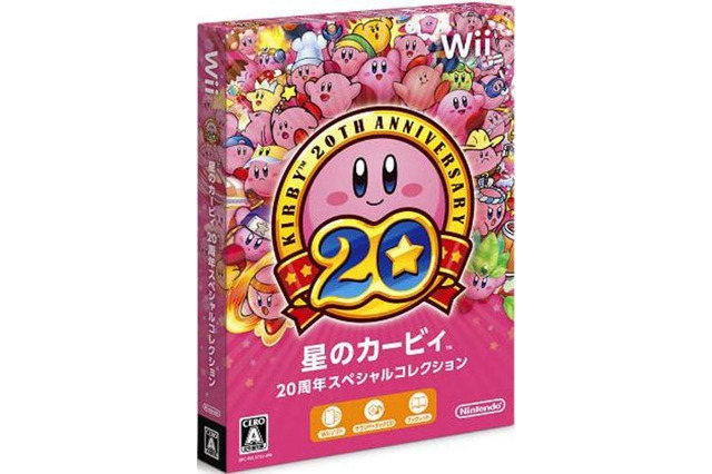 【今日のゲーム用語】「カービィ」とは ─ ゲームはもちろん、貯金箱になっても大人気 画像
