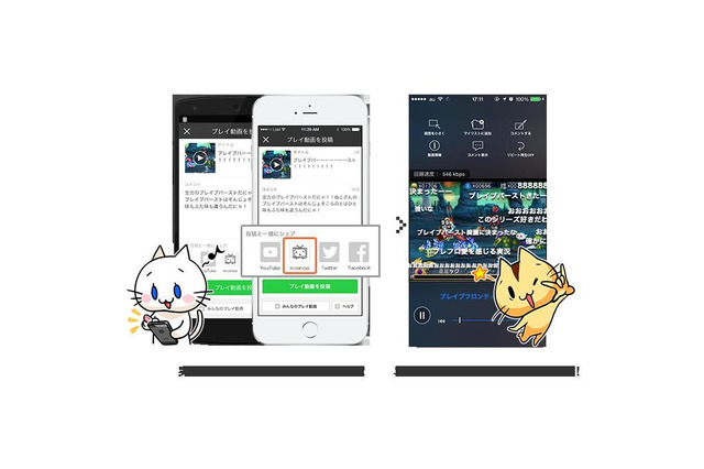 スマホゲーム実況録画SDKが「ニコ動」と連携、まずは『ブレイブ フロンティア』で実況可能に 画像