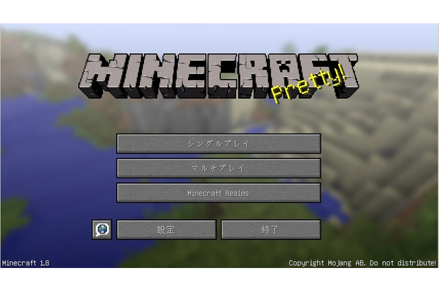 ワーナーによる映画版『マインクラフト』公開は2017年以降か、MojangのCOOが語る 画像